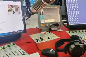 变的是频率，不变的是品质！新闻广播今天启用调频FM94.5图片