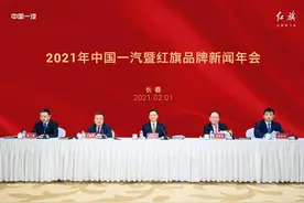 启航“十四五”：中国一汽立下营收过万亿的雄心壮志图片
