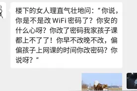 家里被蹭网了怎么办？学会这个立马搞定图片