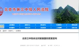 死缓！伤害陶勇医生的凶手判了