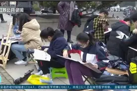 江苏2021年普通高校艺术、体育类专业招生办法发布！视频封面