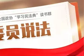 委员说法㉗ | 自杀违法吗？图片