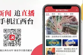 神舟十二号发射圆满成功！揭秘飞船中的江西元素图片