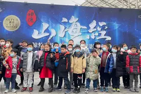 “山海经研学游”第二日 国学讲师解读《山海经》浪漫想象力丨新春封面·牛你过年图片