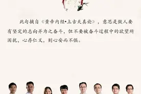 每日一膳｜以形补形，喝了这碗猪心汤助你心定神宁图片