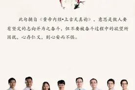 每日一膳｜以形补形，喝了这碗猪心汤助你心定神宁图片