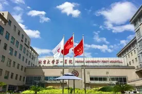 北京大学第一医院护理毕业实习生招募通知图片