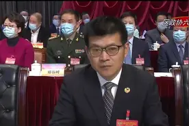 嘉定区政协六届五次会议隆重开幕视频封面
