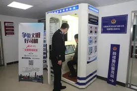 天津新设立企业公章刻制要多长时间？4小时内办结图片