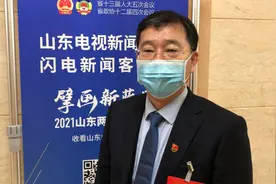 聚焦2021山东两会丨省人大代表徐鹏强：让建筑标准跟上经济生活水平图片