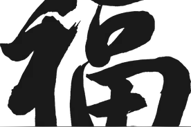 灯光璀璨靓金城，流光溢彩庆新春图片