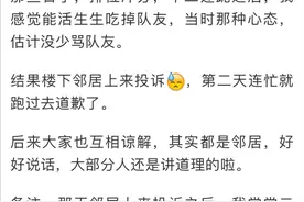 十二连跪之后心态被打崩！楼下邻居找上门，小伙写的这封道歉信火了图片