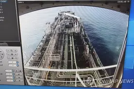 快讯！韩媒：被伊朗扣押的韩国船员获释图片