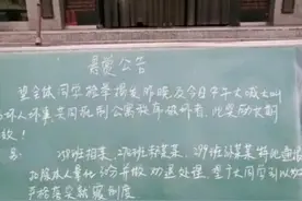 高喊奥特曼台词被劝退？什么才是教育惩戒的正确方式图片