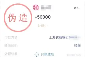 男子以“五万陪一夜”设局，两女子被骗财骗色，还染病上身图片