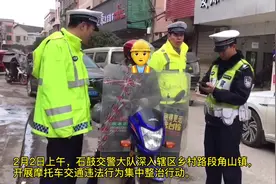 石鼓交警深入农村开展摩托车专项整治行动图片