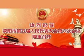 政协委员分组讨论政府工作报告及有关报告图片