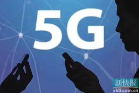 迈入2021年，5G手机网速到底“快”了还是“慢”了？图片