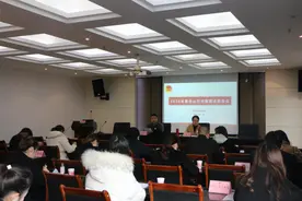 开启新征程！2020年度乐山市共青团述职会议召开！图片