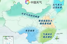 立春啦！全国入春进程图出炉 看看哪儿已经是春天了？图片
