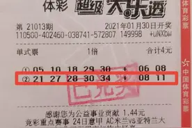 小伙中1000万大奖，紧张到三天三夜没合眼，兑奖后先捐20万图片