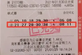 难以成眠！重庆江北小伙“紧紧张张”领走大乐透1000万元图片