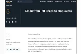 世界首富贝佐斯将卸任亚马逊CEO，出任执行董事长图片