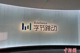 字节跳动与腾讯“宣战”，巨头“火拼”谁能赢？图片