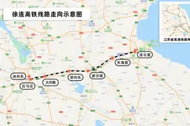 徐连高铁预计春节前通车 南京到连云港2小时可达图片