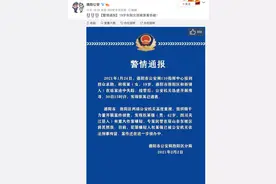 19岁失联女孩被害案告破，嫌犯被刑拘图片