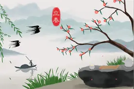 今日立春！愿大好春光终不负……视频封面
