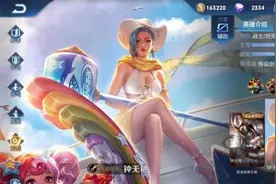 王者荣耀手感好容易获得的皮肤有哪些？王者荣耀无敌好用的皮肤一览图片