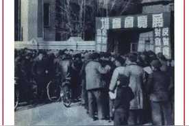 党史日历（2月3日）| 实行8小时工作制图片