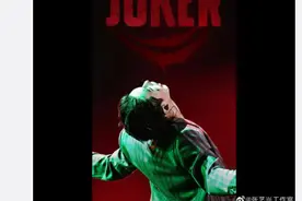 张艺兴《Joker》上线 抓耳旋律诠释另类人生图片