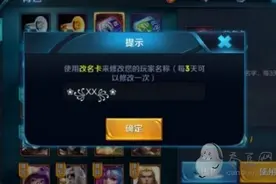 王者荣耀特殊符号大全可复制 特殊符号昵称空白不显示攻略图片