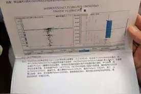 基因检测分析胎儿基因突变，可能有智力障碍？家长投诉：孩子出生后健康！医院回应图片