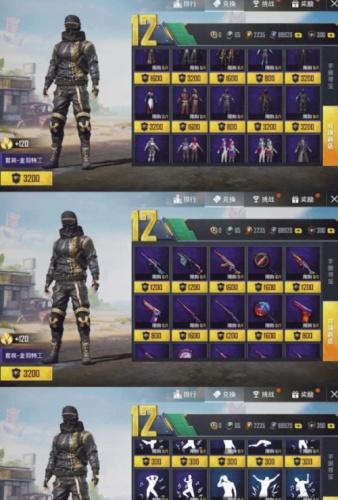 和平精英ss12新赛季手册玩法改动调整 和平精英ss12赛季手册内容