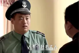 乡村爱情：小李被提拔副总，宋晓锋挤兑董事长：她按摩舒服视频封面