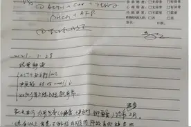 青岛现“大脸娃”，又是抑菌膏惹祸？图片