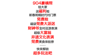 留在泉州过年的人，速看图片