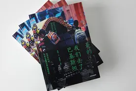 是的，他们去了巴基斯坦，带回一串照片故事图片