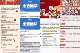 就地过年每人补贴1万元，多家游戏公司打响过节福利比拼图片
