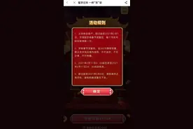 北京移动、电信、联通用户今起可免费领取20G“留京过年流量礼包”图片