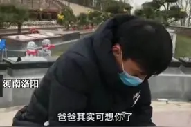 8岁女儿因病去世，父亲到陵园上班守护每天亲吻孩子墓碑图片