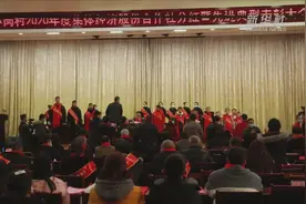 小岗村发“红包”了视频封面
