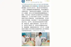 清华硕士昏迷39天 听王菲唱《传奇》被促醒图片