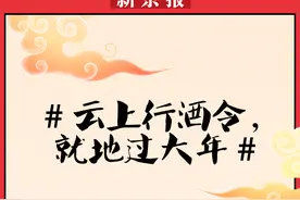 河南、陕西、青海敬酒讲究多，这些要点必须get图片