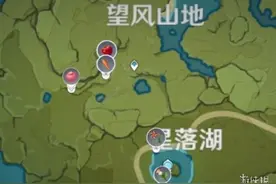 原神手游带有红色的采集物位置 福至五彩红色拍摄物位置攻略图片