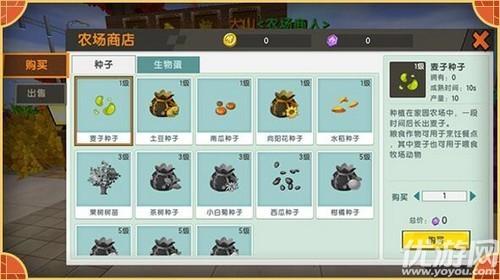 迷你世界0.52.0更新了什么内容？迷你世界新版本春节活动玩法一览