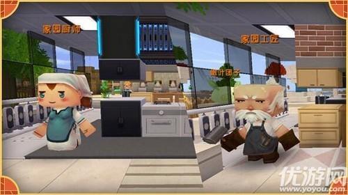 迷你世界0.52.0更新了什么内容？迷你世界新版本春节活动玩法一览